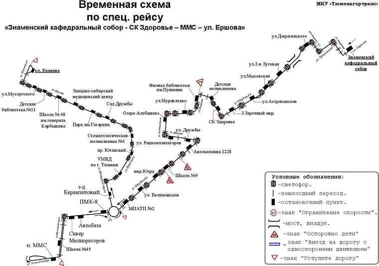 В рождественскую ночь будут организованы бесплатные маршруты до Знаменского собора в Тюмени: схемы
