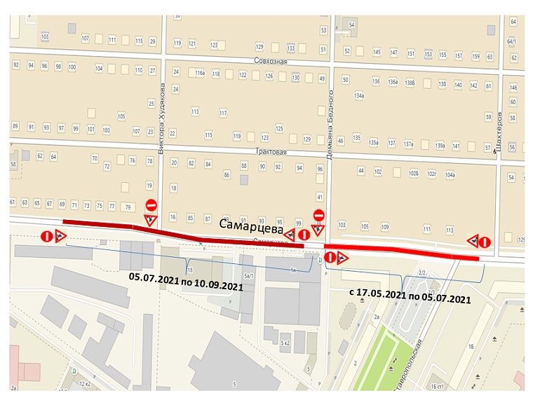 Часть улицы Самарцева в Тюмени перекроют до сентября