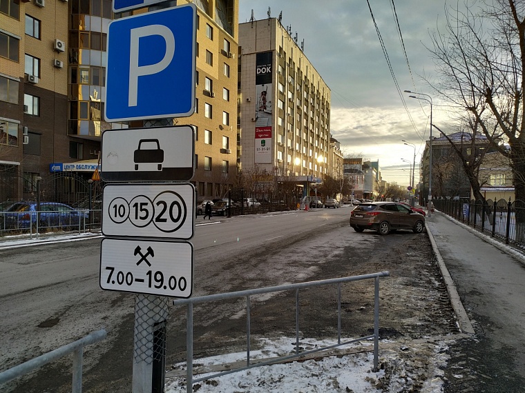 Часть парковок в центре Тюмени опустела. Но заторы остались