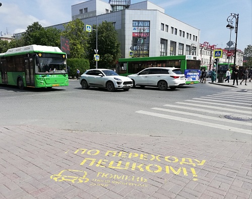 Тюменская область и Югра вошли в ТОП-10 регионов по качеству дорог