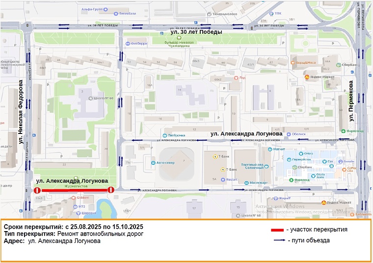 Схема: tyumen-city.ru