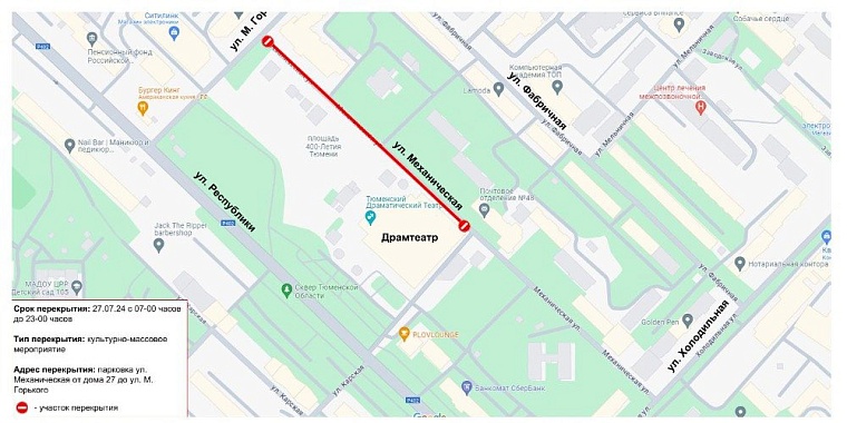 Схема: tyumen-city.ru