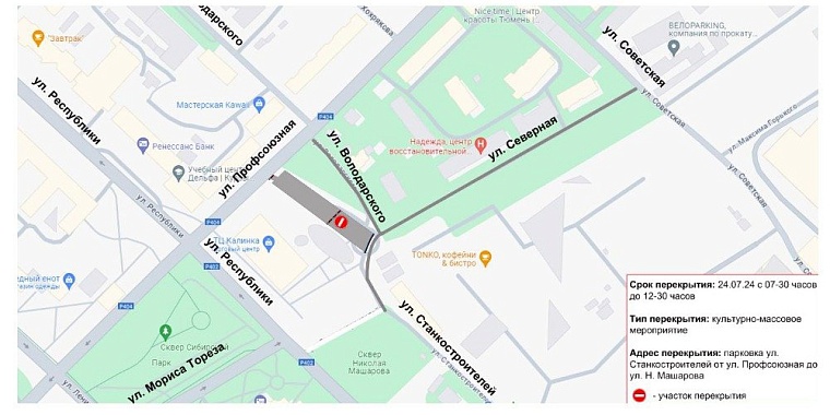 Схема: tyumen-city.ru