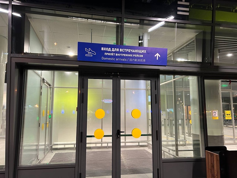 Новая схема работы Рощино: в аэропорту открылся еще один корпус