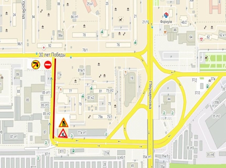 Фото: tyumen-city.ru