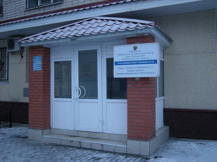 Руководство ГИБДД принимало предложения народных делегатов