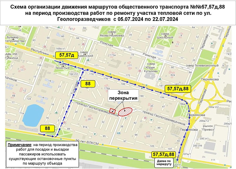 Схема: tyumen-city.ru