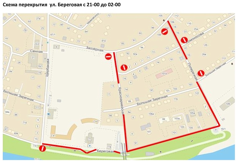 В Тюмени 9 мая перекроют несколько улиц: схемы объезда