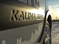LADA Kalina Cross проверена вне дорог