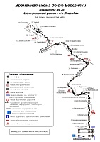 В Тюмени маршруты № 36 и №36к временно изменят схему движения