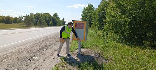 На вандалозащищенные боксы вдоль тюменских дорог наносят светоотражатели