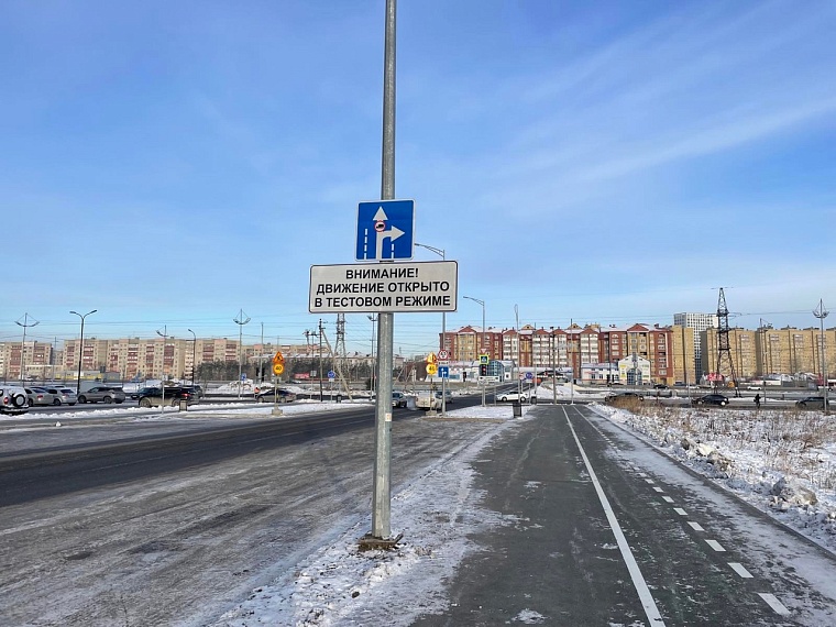 Эстакада построена! Из Тюменской слободы открыли выезд на объездную дорогу