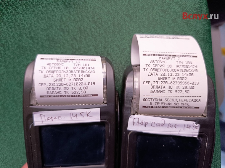 Главе города Руслану Кухаруку продемонстрировали, как работает пересадочный тариф