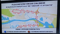 В Тюмени запустили транспортную модель