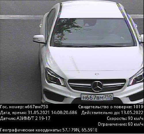 В Тюмени водитель "Мерседеса" 78 раз нарушил правила дорожного движения