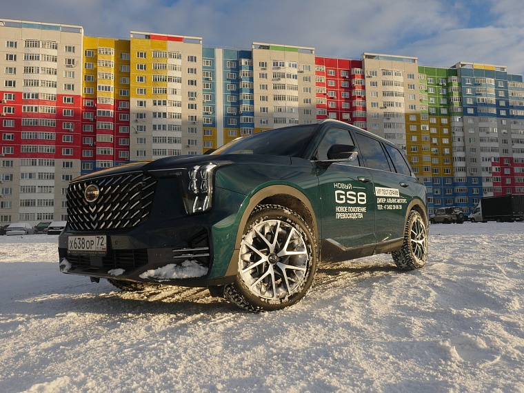 Новый GAC GS8: пять метров роскоши и комфорта