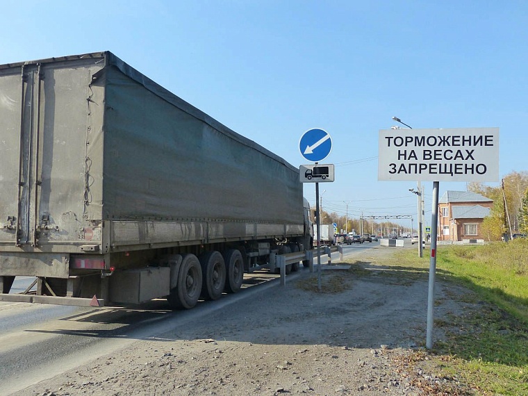 За перегруз наказали 126 дальнобойщиков
