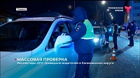 На Ямской ГИБДД устроила массовую проверку водителей