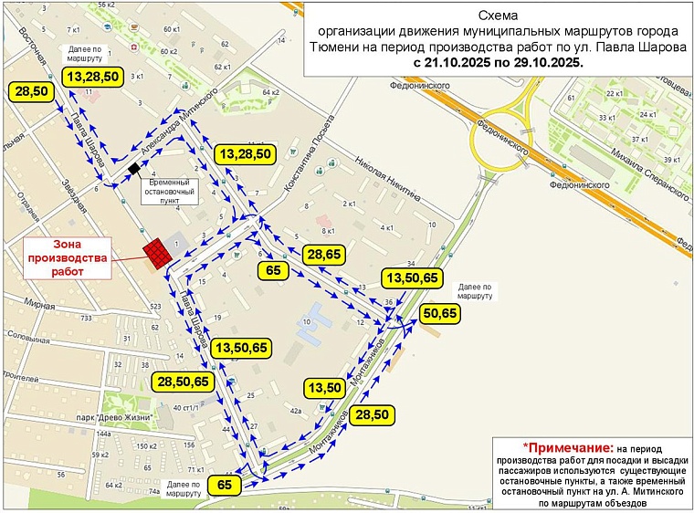 Схема: tgt72.ru