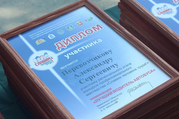 В заездах на автобусах победила чемпионка прошлого года