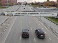 Трассы Тюмень - Омск и Тюмень - Екатеринбург в ГИБДД назвали самыми опасными для возвращающихся отпускников