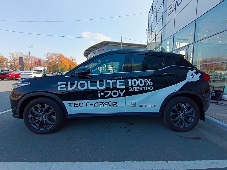 Восторг от поездки! Evolute i-JOY поражает динамикой и запасом хода