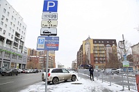 В городской администрации объяснили, почему парковки в центре Тюмени станут платными