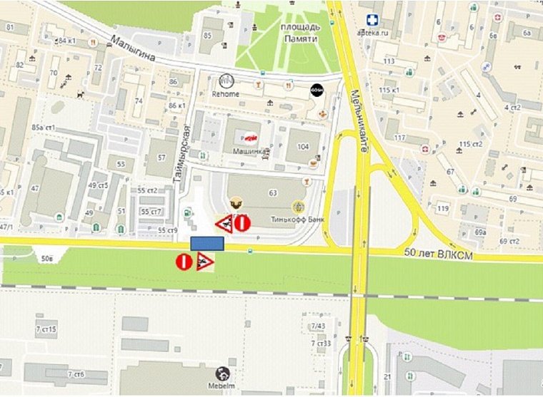 Улицу 50 лет ВЛКСМ в районе ТРЦ "Премьер" закроют почти на три дня