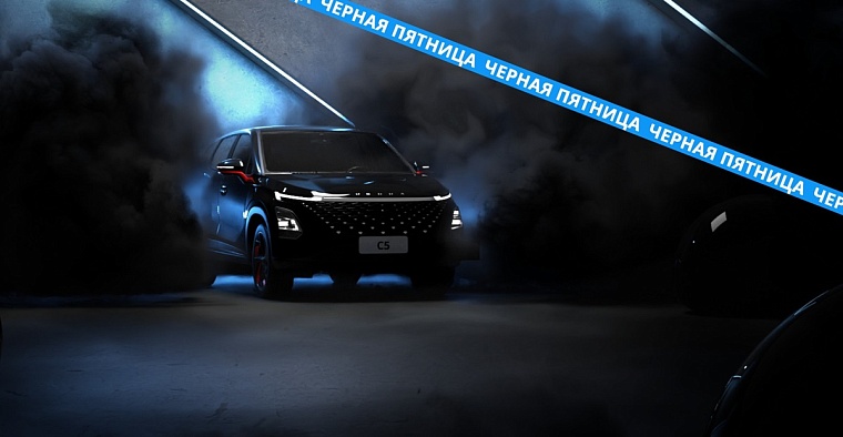 «Черная пятница»: специальные цены на весь модельный ряд OMODA в «Автограде»