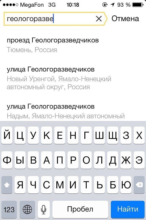 Безопасныe дороги-2016: Новый сервис такси помогает соблюдению ПДД