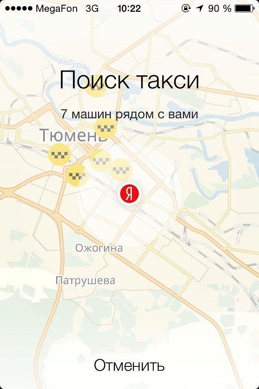 Безопасныe дороги-2016: Новый сервис такси помогает соблюдению ПДД