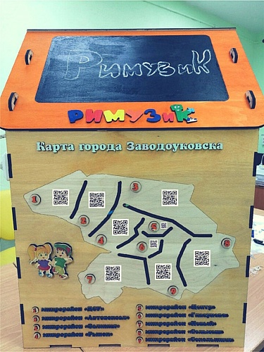 Заводоуковский проект выиграл грант Росмолодежи