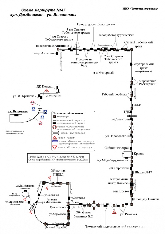 Схема: tyumen-city.ru.