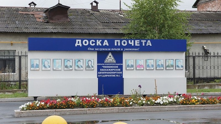 Лучший кондуктор ПАТП №1 Елена Карданова работает на автобусе маршрута №85