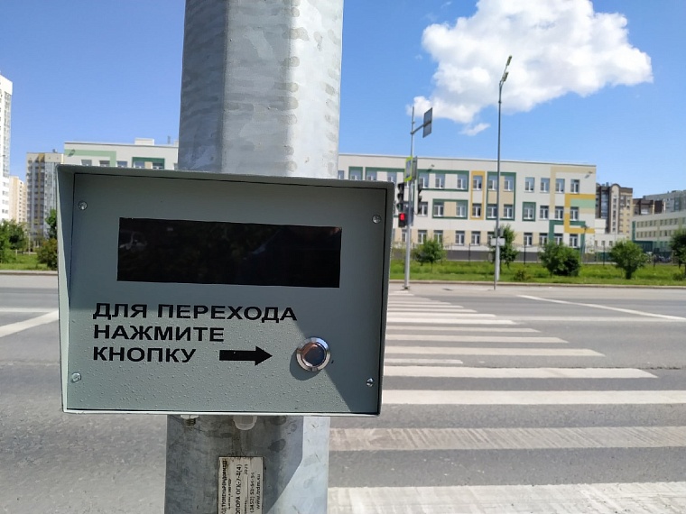 На самом опасном пешеходном переходе в Тюмени установили светофор