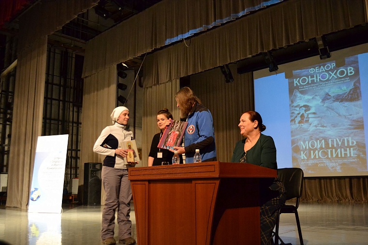 Федор Конюхов: И родители поняли, что меня не остановить