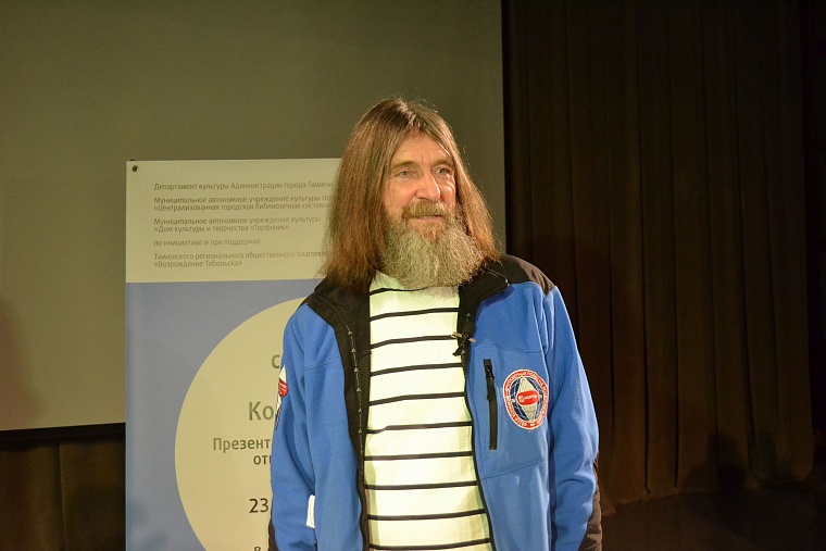 Федор Конюхов: И родители поняли, что меня не остановить