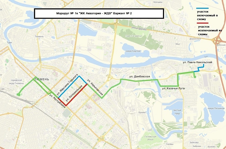 В Тюмени предложили изменить маршрут автобуса №1к: предлагают четыре схемы на выбор