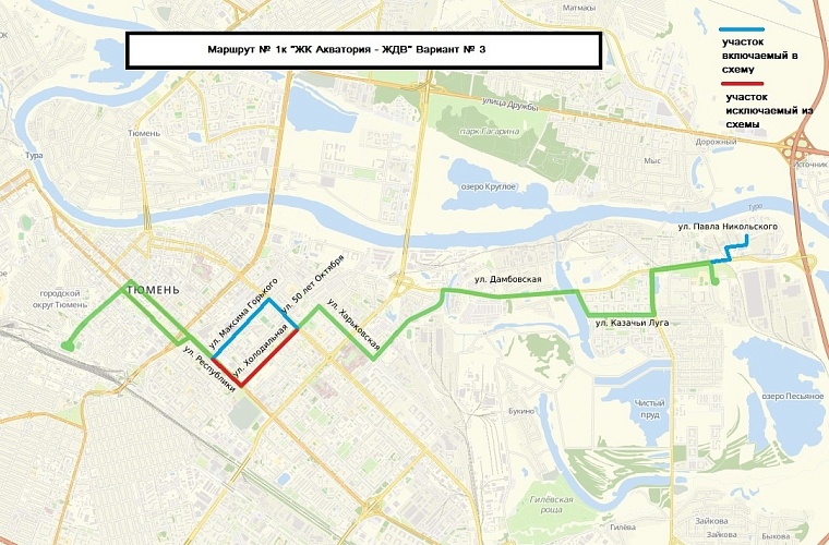 В Тюмени предложили изменить маршрут автобуса №1к: предлагают четыре схемы на выбор
