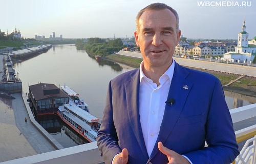 Первый выпуск нового туристического проекта на федеральном канале посвятили Тюмени