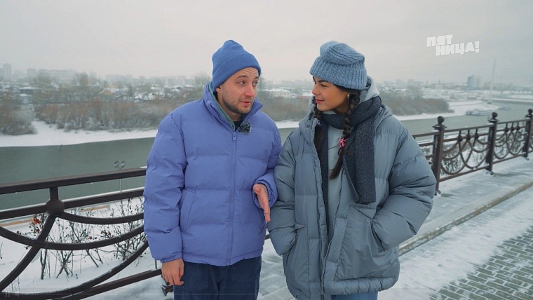 Про Тюмень рассказали в передаче на телеканале "Пятница"