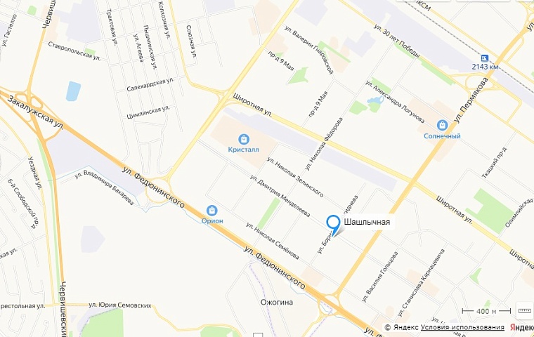 Развенчиваем мифы: как приготовить классический шашлык