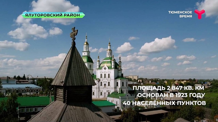 Что посмотреть в Ялуторовском районе: дикие лошади, поселение 17 века, рыбацкая деревня