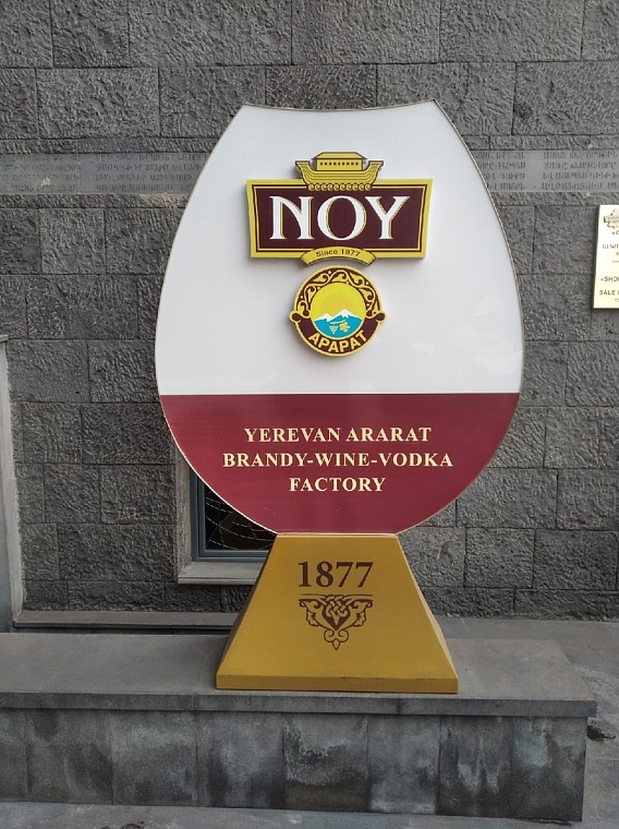 Чудеса зимней Армении: где побывать и что посмотреть. Часть 1