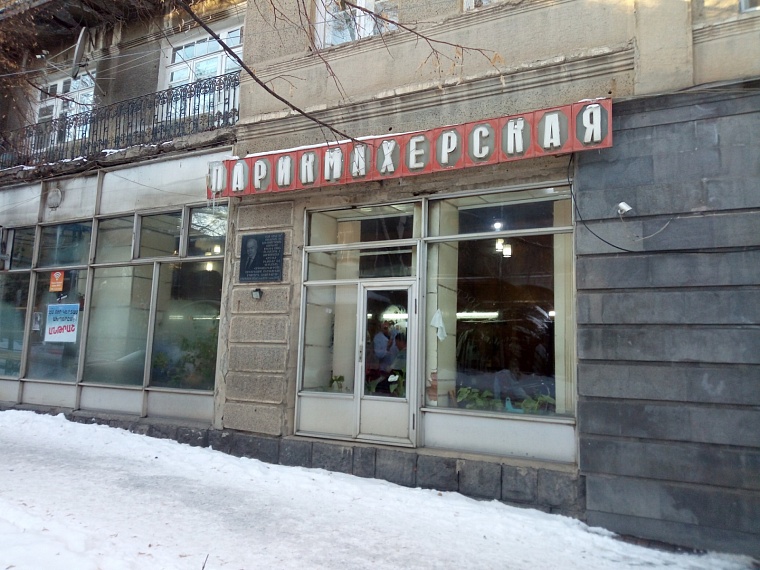 Чудеса зимней Армении: где побывать и что посмотреть. Часть 1