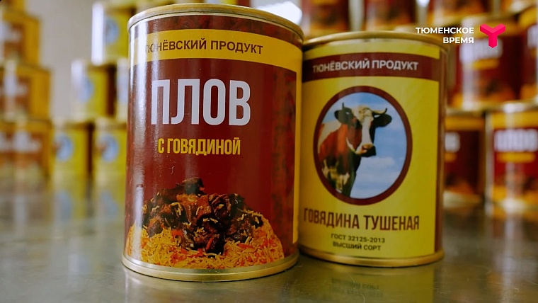 Хочу в Нижнетавдинский район: съедобная грязь, пельмени ручной лепки, глэмпинг