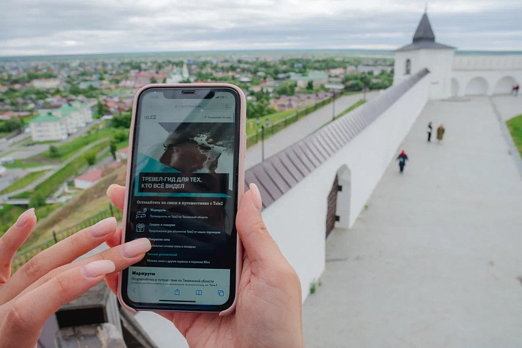 Потайной Тобольск: тревел-гид от Tele2 для тех, кто все уже видел