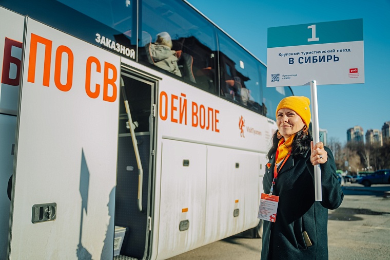 Впервые в Сибири! В Тюмень прибыл поезд с туристами из центральной России