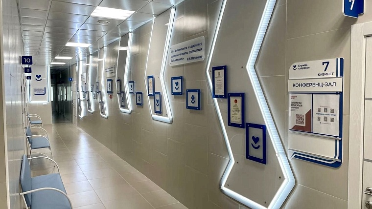 В тюменской поликлинике №6 завершили капитальный ремонт