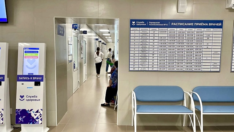 В тюменской поликлинике №6 завершили капитальный ремонт